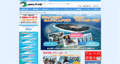 Desktop Screenshot of minna-beach.com